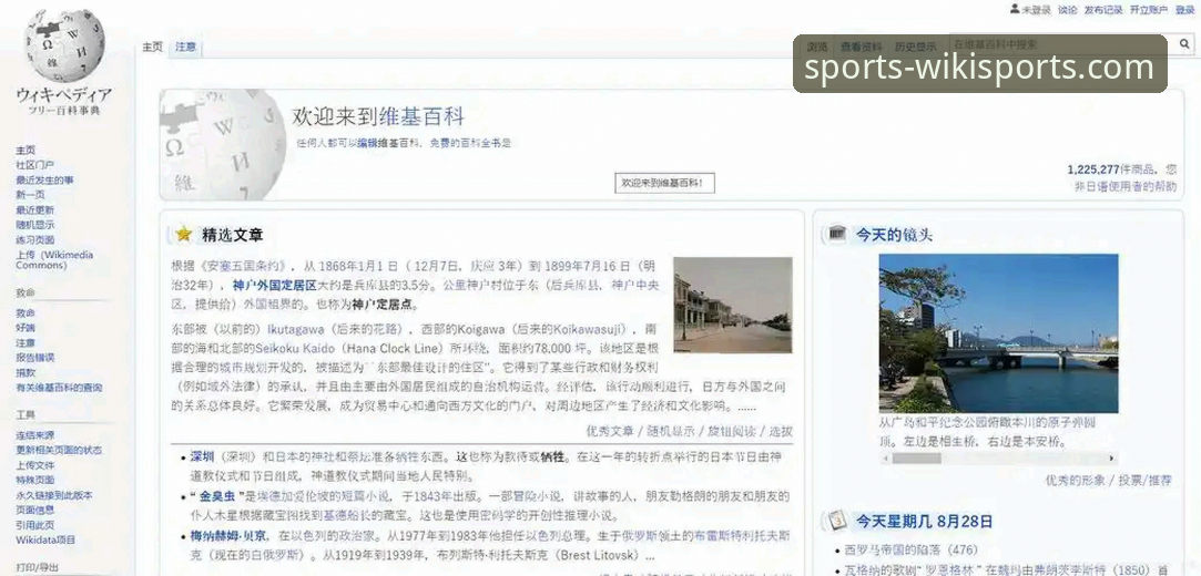 维基体育官网App下载不了怎么办 维基体育官网App下载不了怎么办?5个实战方案帮你立即解决