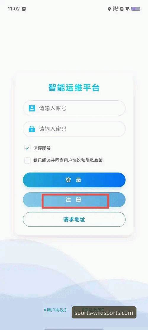 3种官方途径教你搞定维基体育怎么下载官方下载，资深用户分享避坑指南