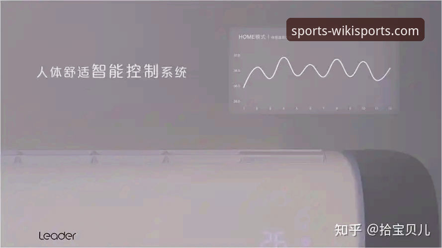 维基体育下载安装安全吗 维基体育下载安装安全吗?2024最新实测与官方渠道全解析